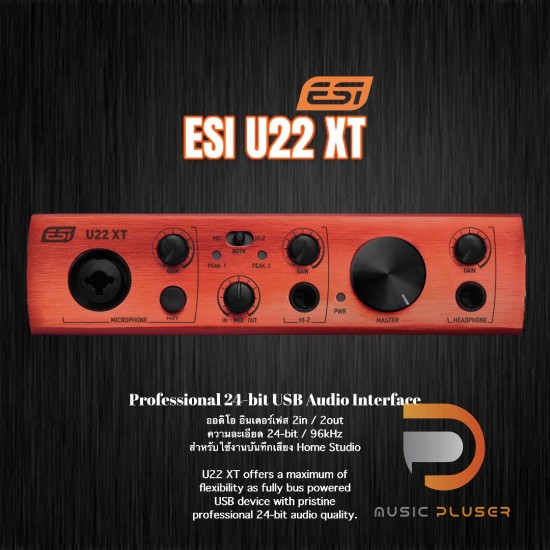 ESI U22 XT 24-bit 96kHz USB 2.0 2 in/2 out Professional Audio Interface Sound Card