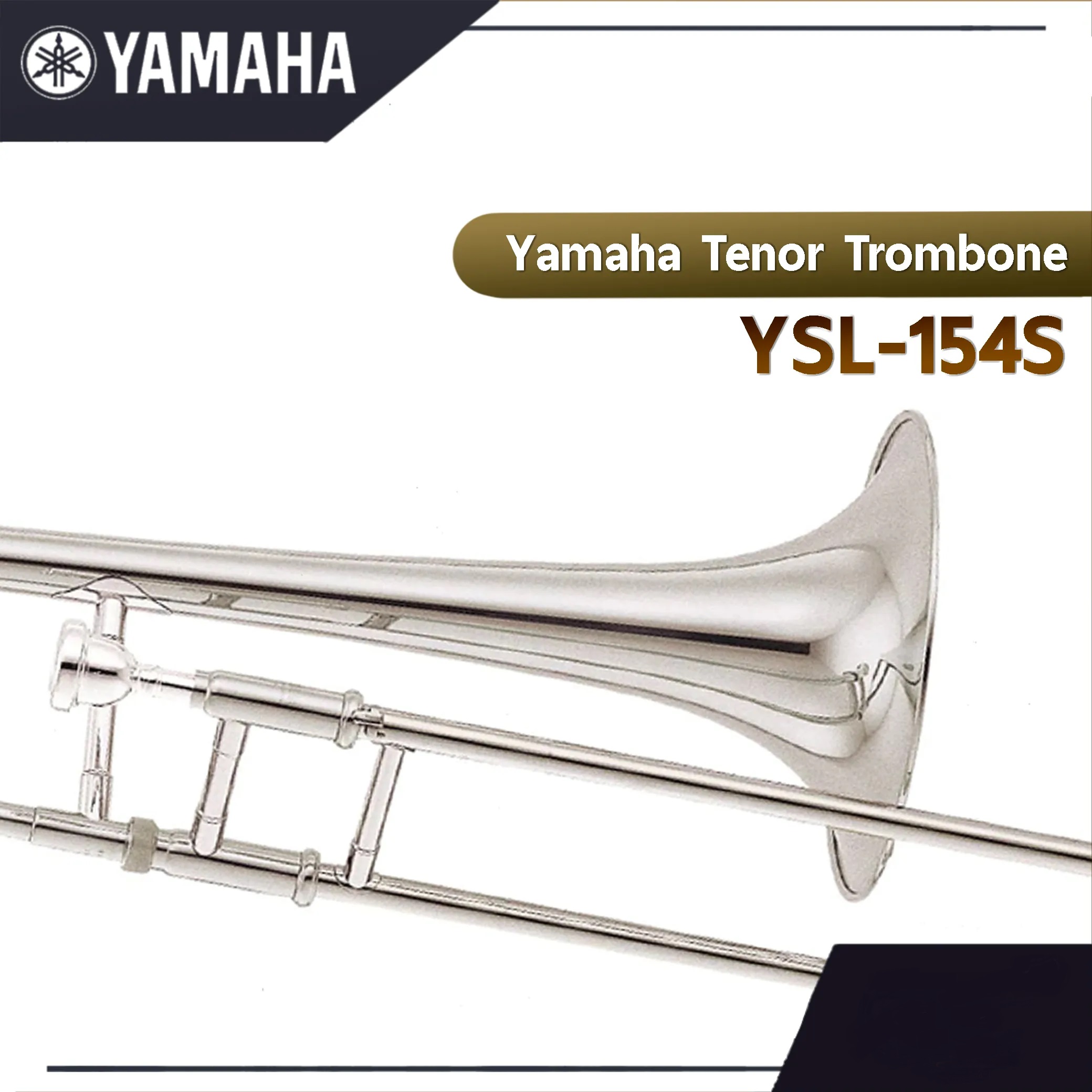 Yamaha YSL-154S Standard Series Tenor Trombone Silver Plated (YSL154S)