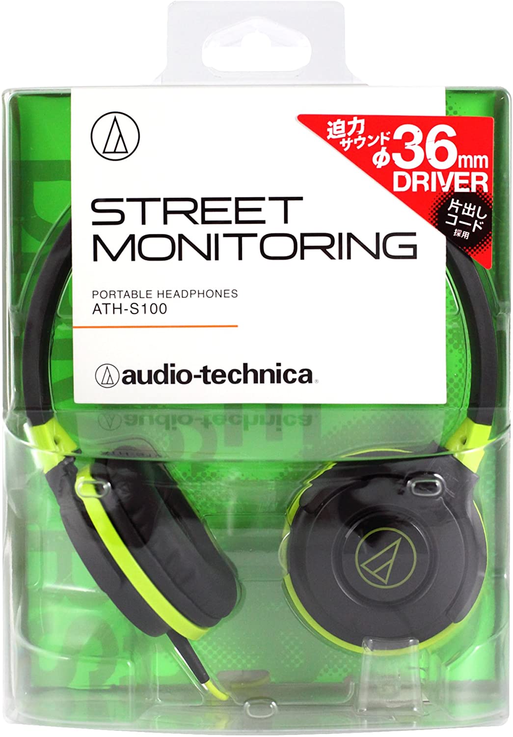Audio-technica STREET MONITORING sealed on-ear headphones ATH-S100
