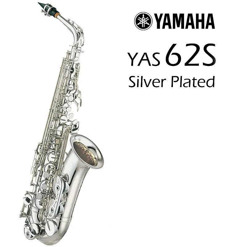 Yamaha YAS-62S Alto Saxophone - Silver Plated