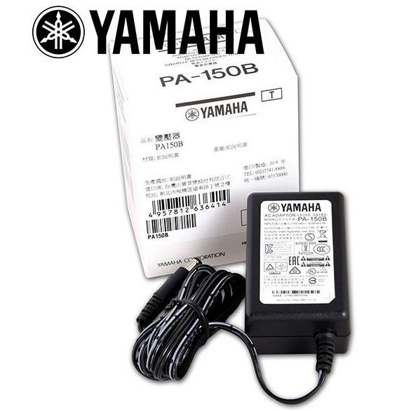 Yamaha PA150A Keyboard Power Adapter / Power Pack