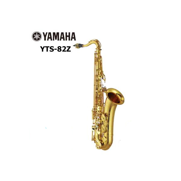 YAMAHA YTS-82Z Tenor Saxophone - Gold Liquored